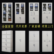 Thickened filing cabinet steel data Cabinet iron cabinet filing cabinet financial certificate cabinet storage box with lock locker
