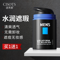 Clean Wellspring Sloth Person Vegan Cream Men Special Powder Bottom Liquid BB Cream Flawless Acne Print Bright Color Makeup Students