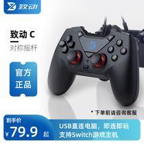 Actuation C Wired Wireless Bluetooth USB Gamepad Support PC Computer Android Mobile Phone Tablet Nintendo Switch TV PS3 steam Monster Hunter Cyber