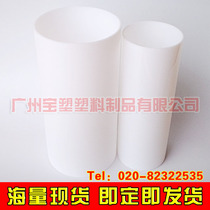 Customized cutting transparent milk white acrylic PC plastic tube cylindrical lampshade plexiglass Rod Factory Direct