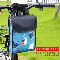 Motorcycle electric car storage storage bag battery car bicycle storage bag front pocket front mobile phone bag