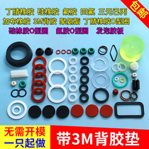  Custom silicone gasket Rubber flat pad Fluorine rubber O-ring PTFE gasket EPDM EPDM polyurethane