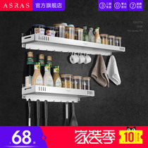 Assas 304 stainless steel kitchen bathroom shelf wall-mounted seasoning storage rack hook pendant free hole