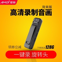 Recording pen camera professional high-definition camera head recording equipment Integrated Recorder anti-shake sports camera DV