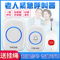 Elderly pager wireless home patient bedside one-button emergency bell Remote call bell alarm call bell