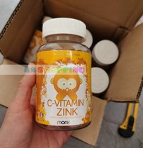 (Take 6 Swedish tax package direct mail) Monkids childrens gummy VC zinc 60 capsules a day