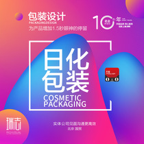 Daily chemical products packaging design cosmetic bag box color box bottle sticker handbag label box printing original custom style