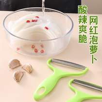 Multifunctional household slicing artifact stainless steel sprite soaked radish peeler cucumber roll potato shredded vegetable cutter