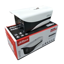 Dahua 2 million H 265 audio infrared gun-type network camera DH-IPC-HFW1235M-A-I1