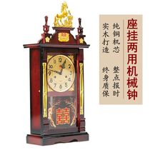  Mechanical table clock Old-fashioned winding chain clockwork pure copper movement Feng Shui town house solid wood timekeeping living room mechanical wall clock