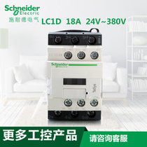 Original Schneider AC contactor LC1D18M7C LC1-D18M7C AC220V