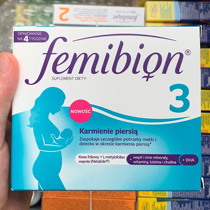 German femibion 3-stage Ivian lactation multivitamin folic acid DHA choline lutein 4 weeks amount