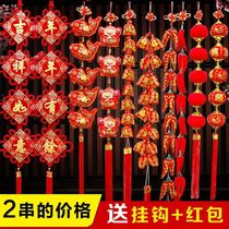 Lantern string blessing bag pepper hanging ornaments Spring Festival New Year pendant living room layout housewarming New Years Day decoration Chinese style