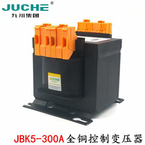 Jiuchuan JBK5-300VA full copper machine tool control transformer input-output can be customized 380V220V110V