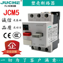 Jiuchuan Group JCM5-20 Molded Case Circuit Breaker Motor Protector DZ108 Machine Tool Protection Switch