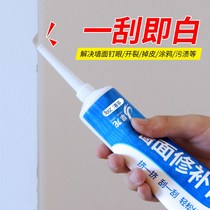 Coated cracked wall hole filler fill hole wall mud refurbishment Wall fill wall seam patch wall paste wall paste air conditioner wall hole filling
