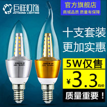 Juxiang led candle bulb e14 small screw mouth e27 energy-saving 5W7W9W12W pull tail tip bubble crystal chandelier light source