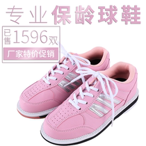 Chuangsheng bowling supplies export to domestic sales professional womens bowling shoes special price factory direct sales