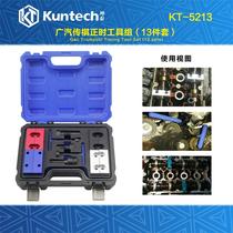 5213 Lucky GA5 GS5 1 3T 1 5T 1 8 1 8T 2 0 Camshaft adjustment timing special tools