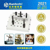 Multifunctional press bed top Rod support auto repair hydraulic press universal support top Rod Universal press machine Universal Press assist