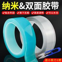 Nano tape transparent unscented sofa cushion non-slip fixing magic tape double-sided adhesive Velcro paste buckle