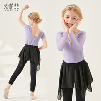 Latin dance clothes girls practice clothes dance clothes Spring and Autumn long sleeve tops childrens skirts pants suit training summer