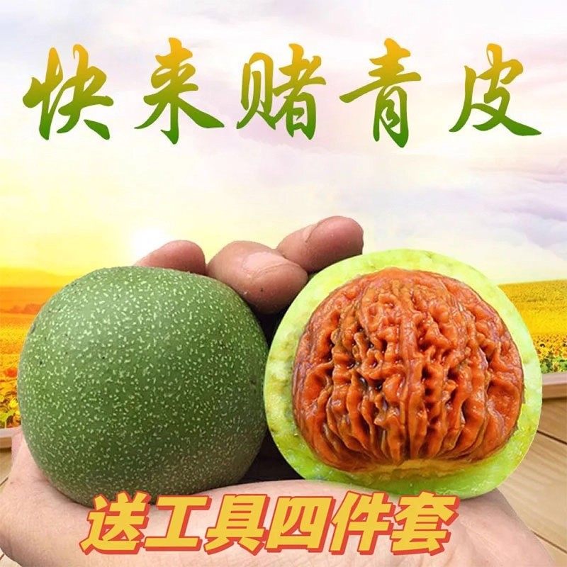 文玩核桃精品蛤蟆头-文玩核桃精品蛤蟆头促销价格、文玩核桃精品蛤蟆头