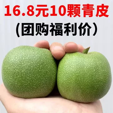 【東京文玩育成】文玩核桃 野生小众 孤品 東京文玩育成】文玩核桃 野生小众 孤品 文玩核桃满