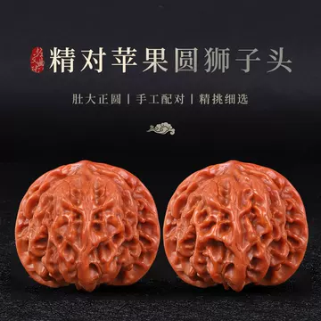 闷尖白狮子核桃-闷尖白狮子核桃促销价格、闷尖白狮子核桃品牌- 淘宝