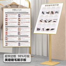 Beauty salon price list custom poster eyelash display stand high-end floor vertical display stand eyelash nail art promotion