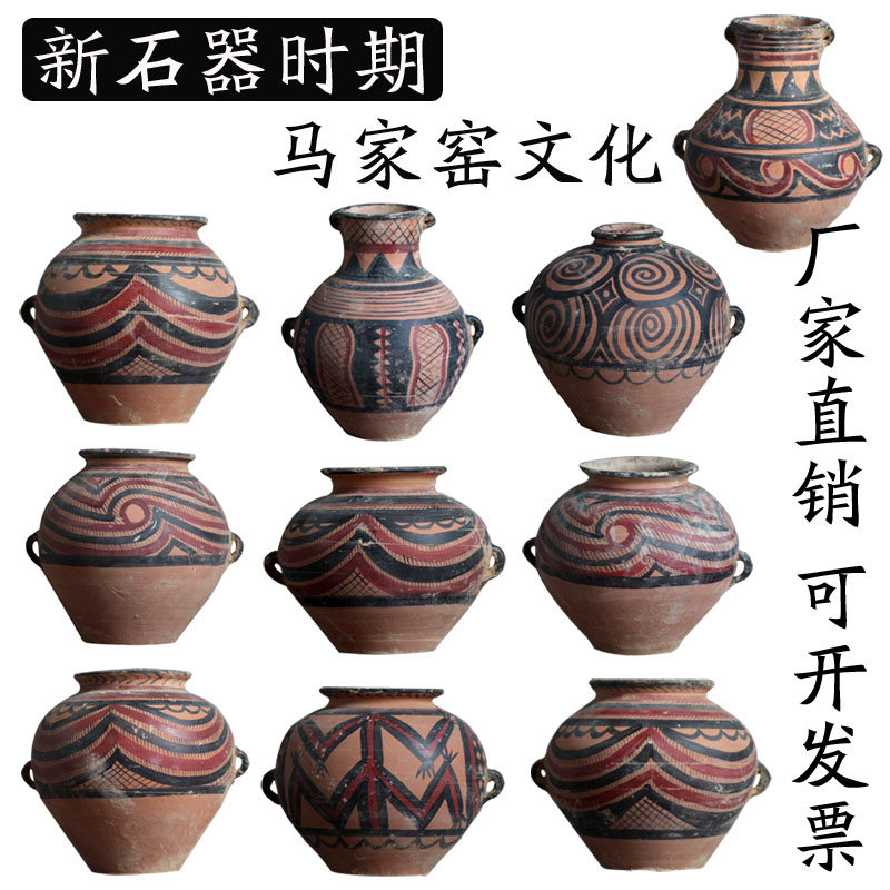 马家窑彩陶罐-马家窑彩陶罐促销价格、马家窑彩陶罐品牌- 淘宝