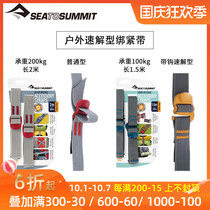 seatosummit Strap Durable Outdoor Backpack Strap Tipping Strap Strap Strap Strap Strap Strap Strap Strap