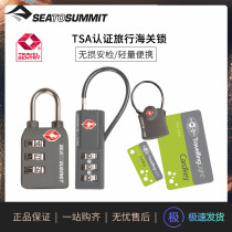 seatosummit Outdoor gym suitcase Suitcase Anti-theft tsa combination lock Customs lock Mini lock