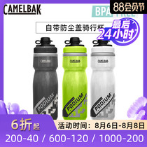 camelbak hump push-on riding cup Bicycle equipment portable dust-proof double-layer insulation sports kettle