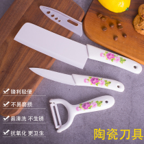 Chopper Ceramic Knife Zirconia Fruit Knife Cutter Sword Three Piece Set Home Kitchen Knife Set