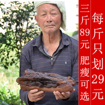 Authentic Enshi specialty smoked five-flower bacon 5 kg farm homemade pork hind legs bacon Sichuan Guizhou
