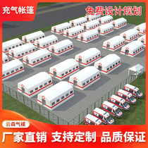 Outdoor sanitary inflatable tent pre-examination triage mobile medical rescue shelter hospital emergency quarantine room