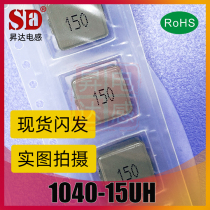 10*10*4 one inductance 1040-5 6 5R6 6 8 6R8 10 100 15 150 22UH 220