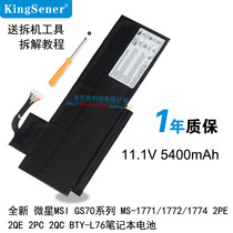 The new MSI GS70 GS72 MS-1771 1772 1773 74 75 BTY-L76 Laptop Battery