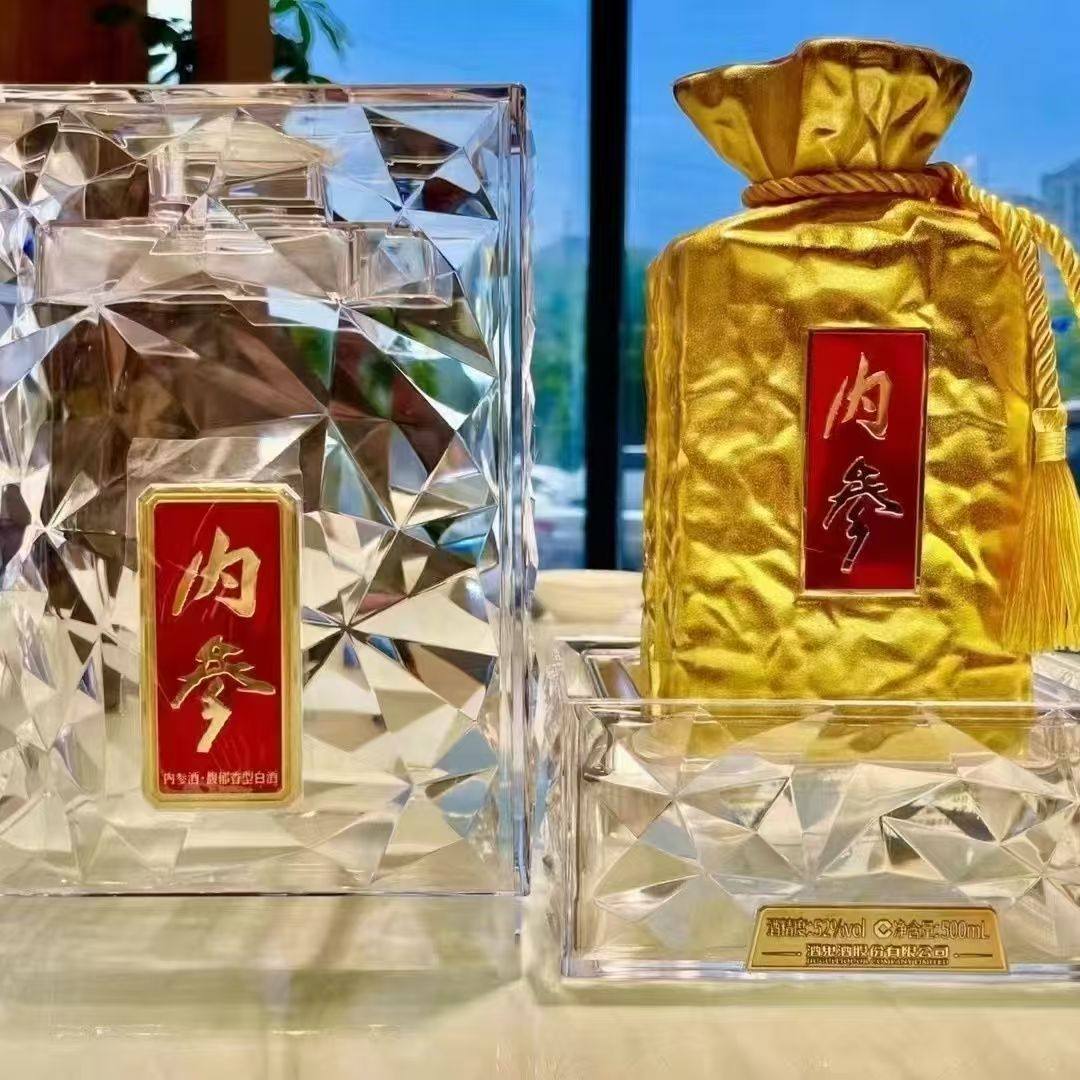 酒鬼酒内参52度-酒鬼酒内参52度促销价格、酒鬼酒内参52度品牌- 淘宝