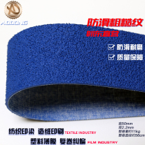 Wear-resistant textile machine belt roller non-slip friction roller roller rolling machine skin brown face with Lala leather bag roll belt