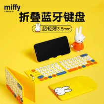  MIPOW Miffy wireless Bluetooth keyboard folding mute can be connected to the phone Suitable for Apple ipad ultra-thin quiet and compact net celebrity Desktop computer tablet notebook typing dedicated external peripherals