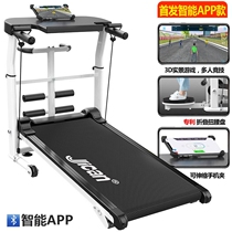 Household small mechanical treadmill indoor multifunctional ultra-quiet mini folding Walker exercise fitness machine