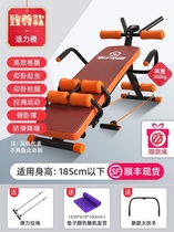 Abdomen fitness equipment for men and women household sit-up exercise aids thin belly roll abdominal machine sit-up board