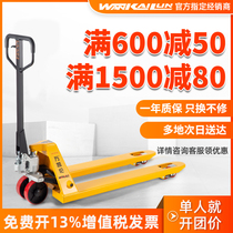 Wan Karen forklift manual hydraulic truck 3 tons extended Bull 2 tons small forklift ultra-short pallet truck 5 tons