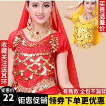  Special offer dance performance clothing belly dance tops spring and summer belly Indian dance short-sleeved tops new peppers do not leak