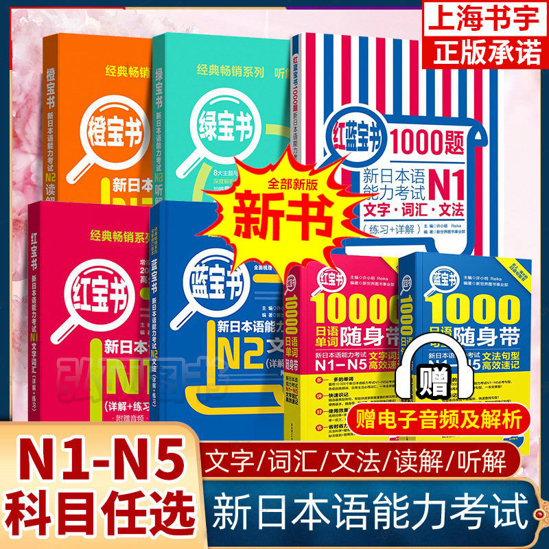 华东理工N2语法-华东理工N2语法促销价格、华东理工N2语法品牌- 淘宝