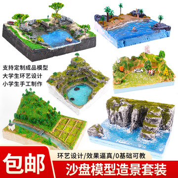 diy模型材料套装-diy模型材料套装促销价格、diy模型材料套装品牌- 淘宝