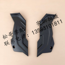 Lifan KPM200 LF200-3B Left cover decoration Right cover decoration Left and right guard decoration cover