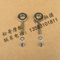 APULIA APR150-3 DRD APR150-5 APR150-5A TERRA ADV Chain Regulator